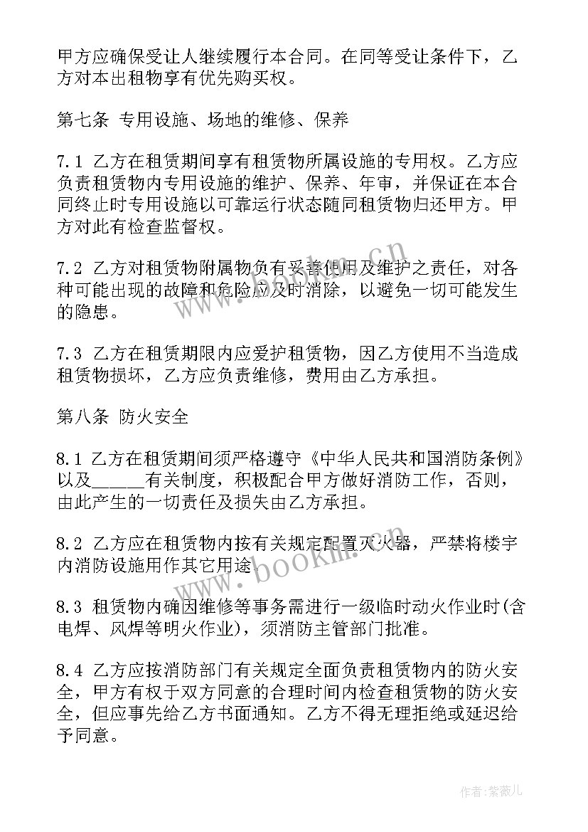 最新简单仓库租赁合同(汇总9篇)