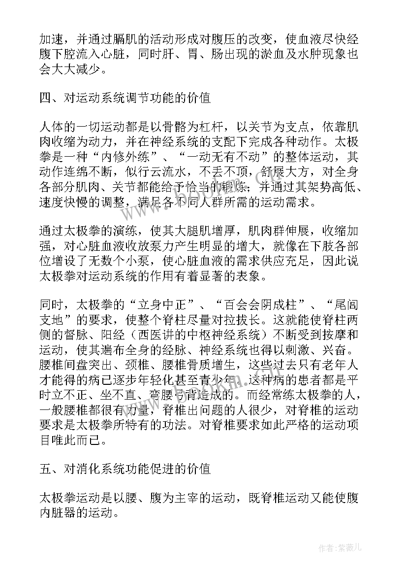 最新诗句工作总结(优秀6篇)