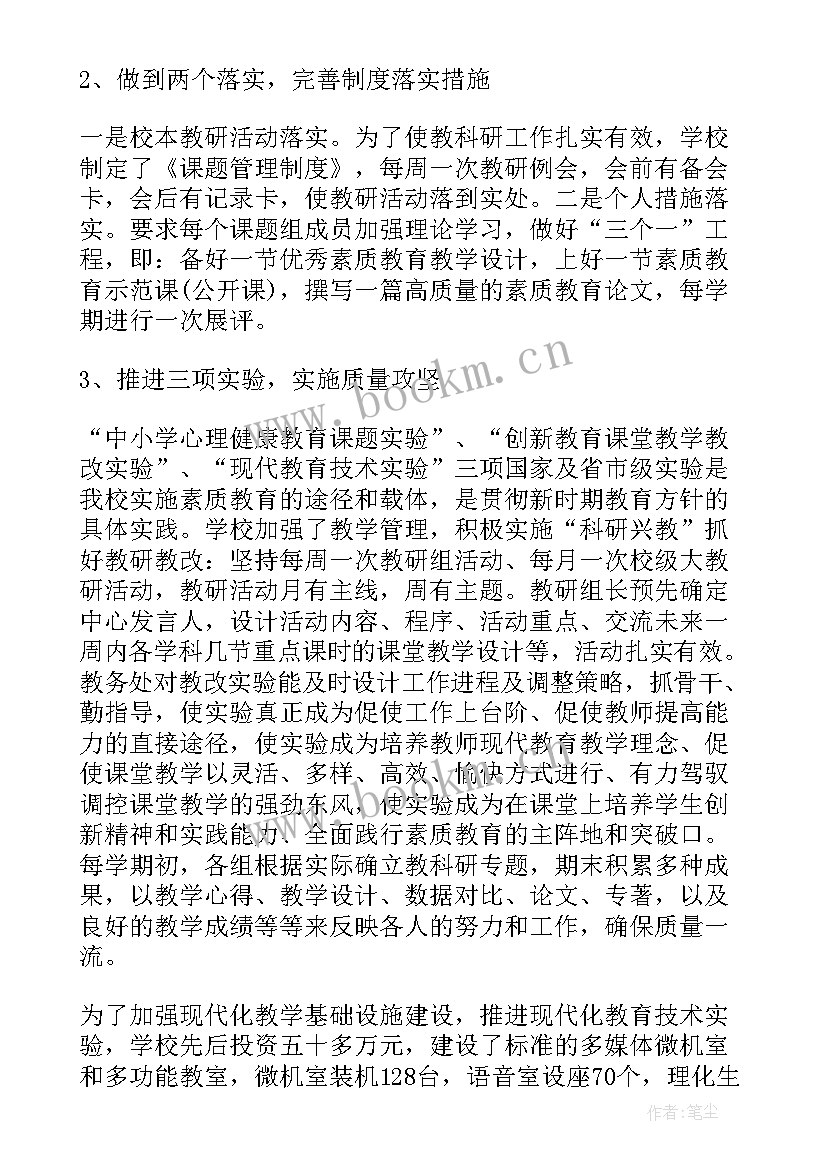 2023年工作总结人员素质(实用10篇)