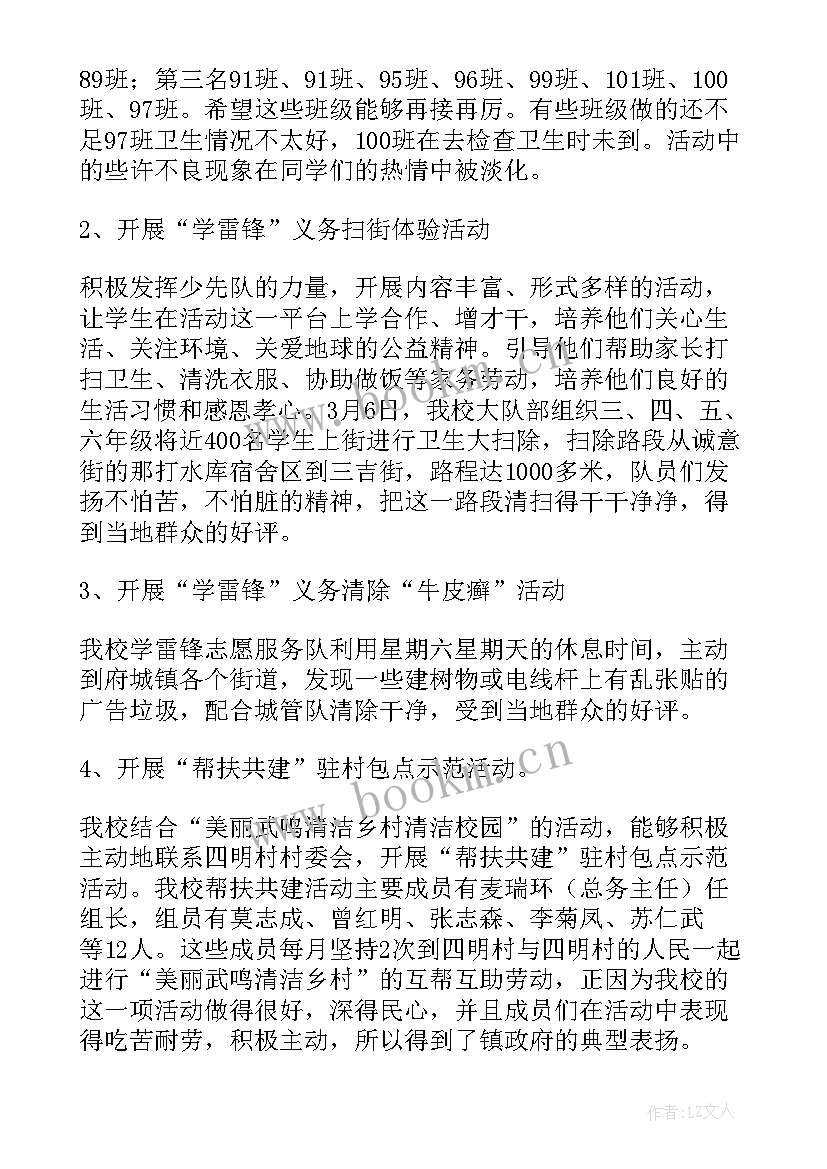 2023年美丽乡村管护协议书(汇总7篇)