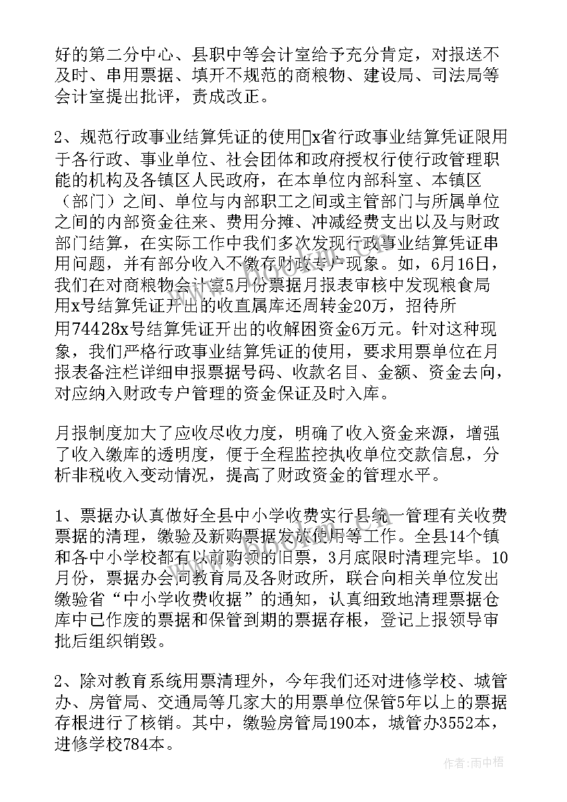 最新医院年审工作总结(精选9篇)