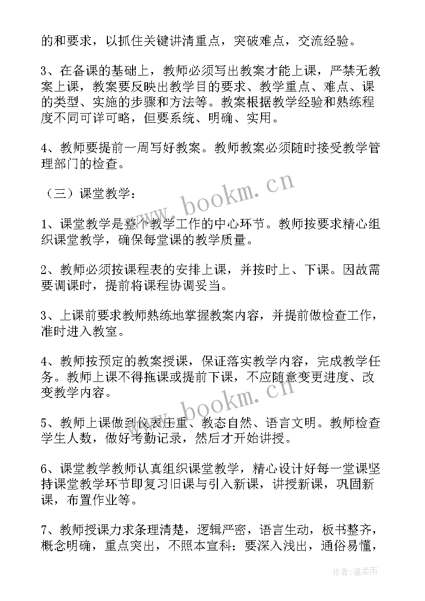 最新期末工作总结(优质7篇)