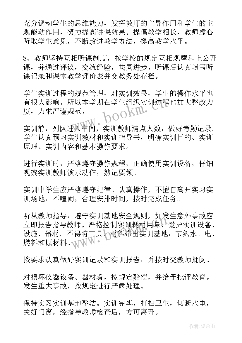 最新期末工作总结(优质7篇)