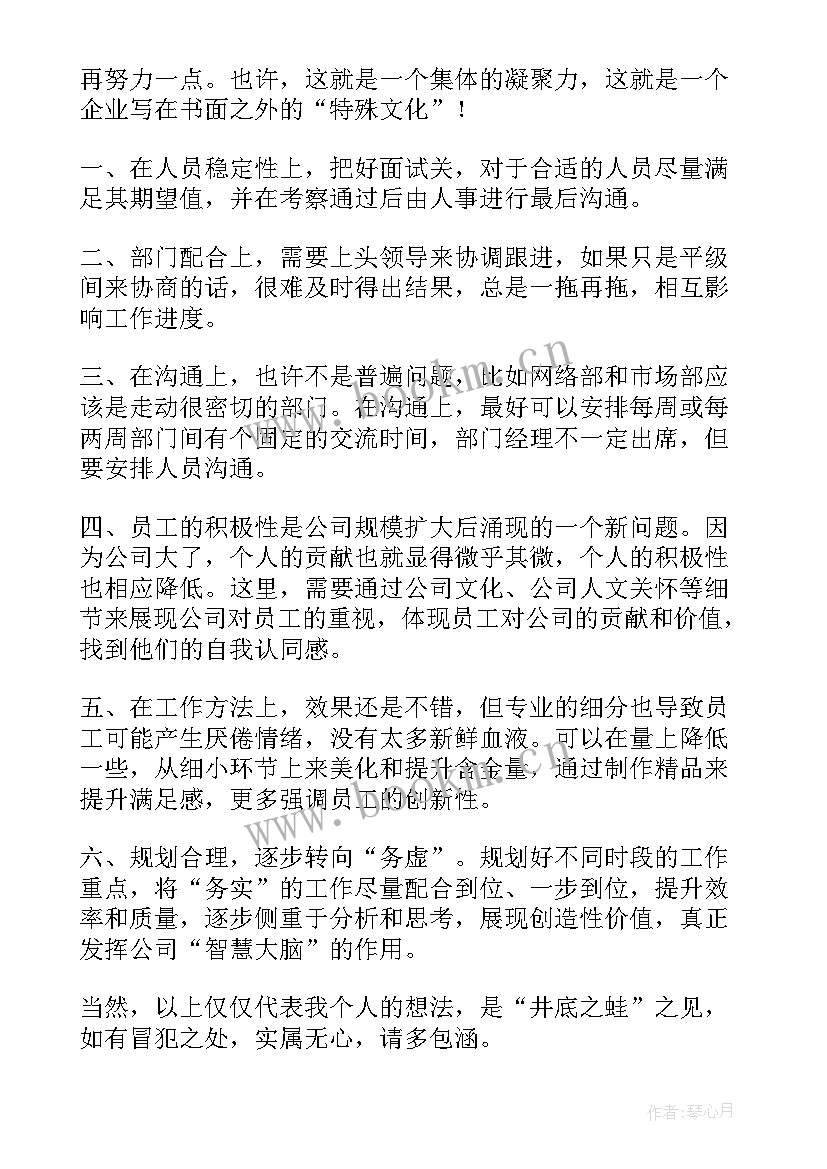 2023年移动公司工作年终总结(优质10篇)