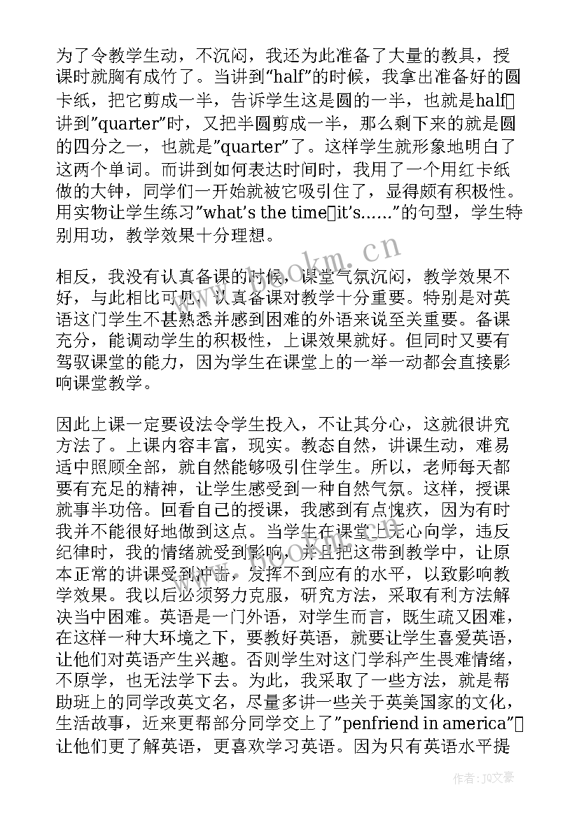 最新九年级英语工作总结 英语教学工作总结英语工作总结(通用8篇)