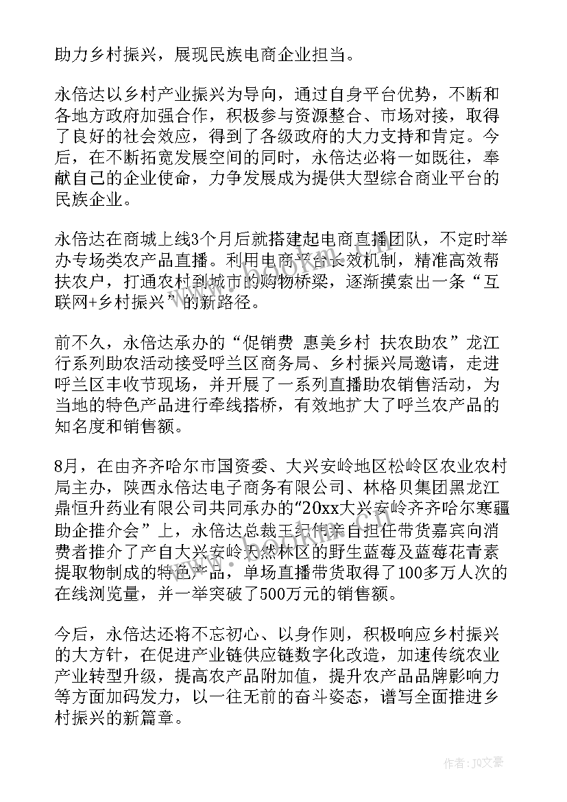 最新九年级英语工作总结 英语教学工作总结英语工作总结(通用8篇)