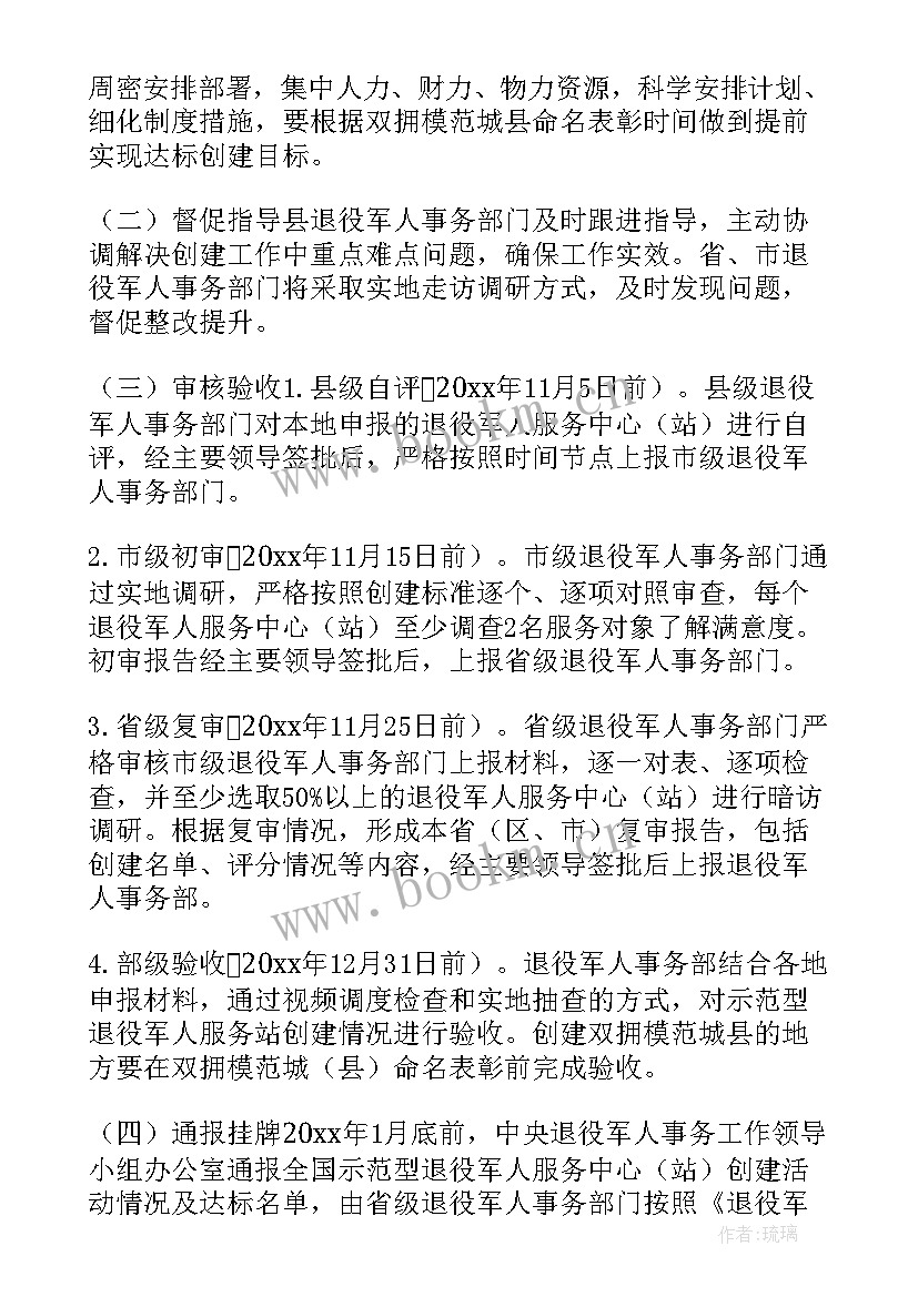 年度工作成效总结 党史成效工作总结(汇总5篇)