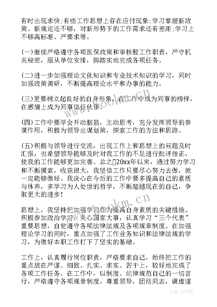 最新部队车辆保障工作总结(通用10篇)