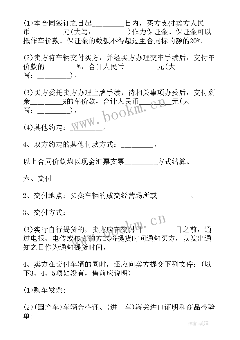 最新人员租赁协议和用工合同的区别(优质8篇)