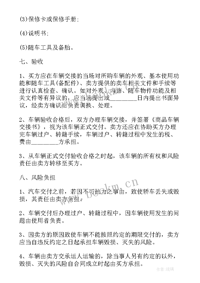 最新人员租赁协议和用工合同的区别(优质8篇)