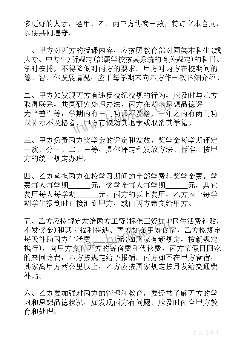 经营用房租赁合同(大全9篇)