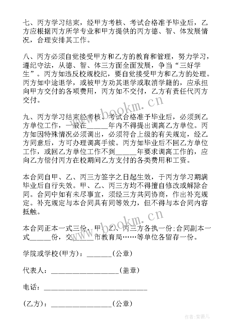 经营用房租赁合同(大全9篇)