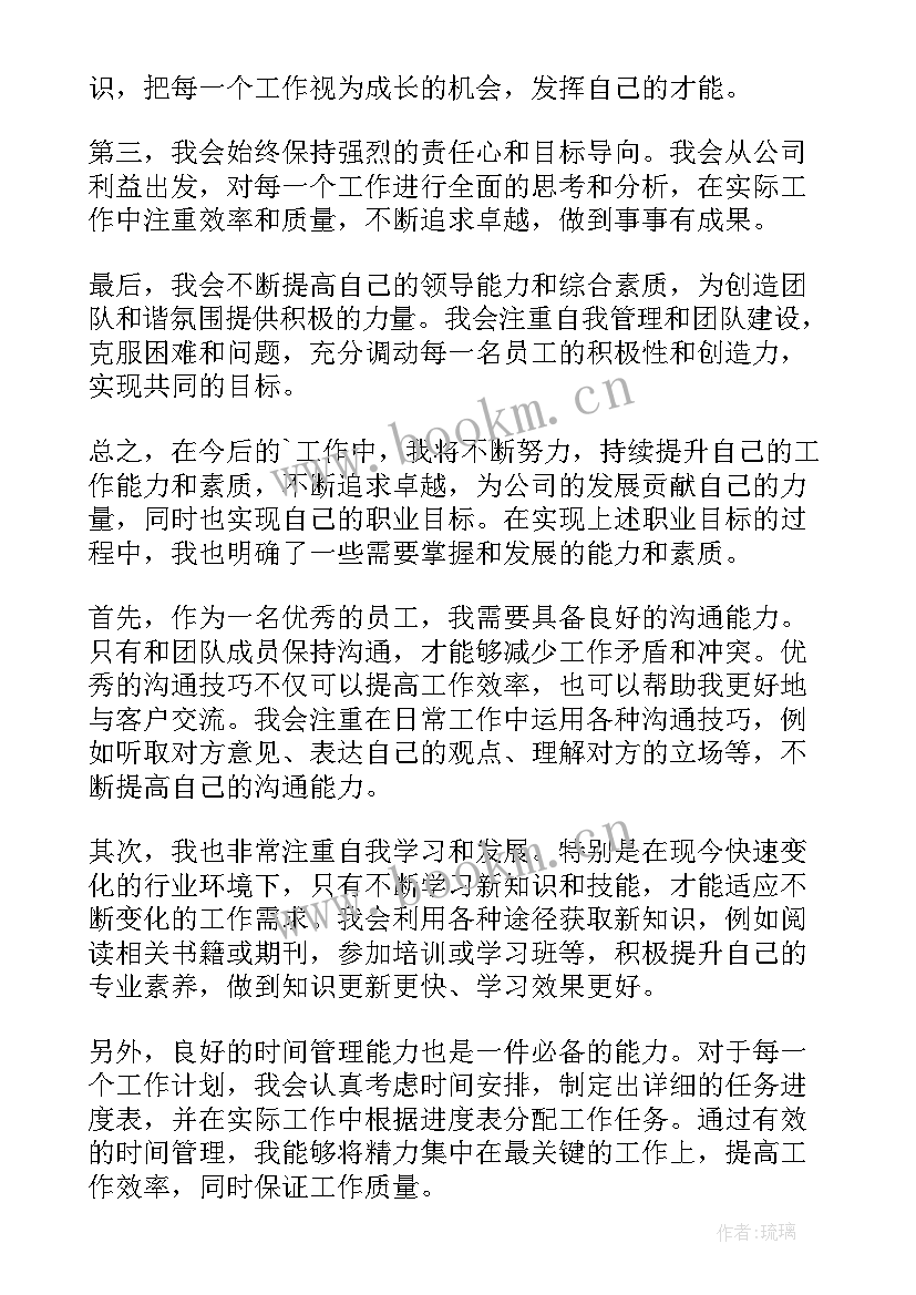 特色农业半年工作总结报告(精选5篇)