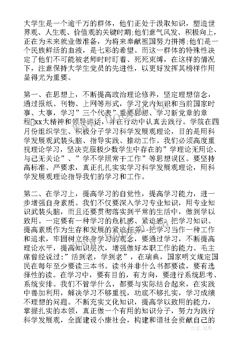 最新国安办工作总结(实用6篇)