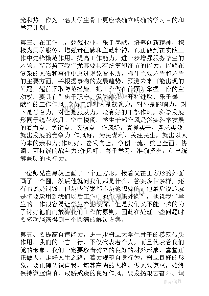 最新国安办工作总结(实用6篇)