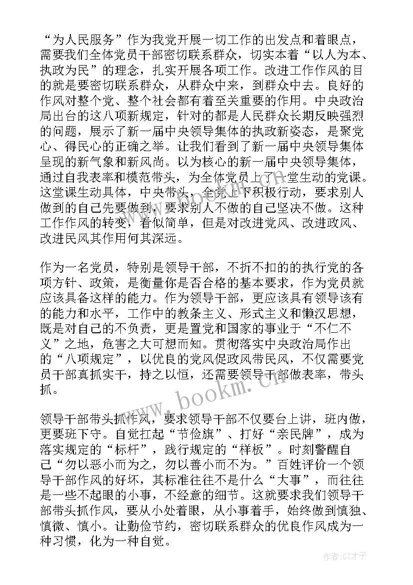 2023年中央名族工作总结 中央空调业务员月工作总结(优质5篇)