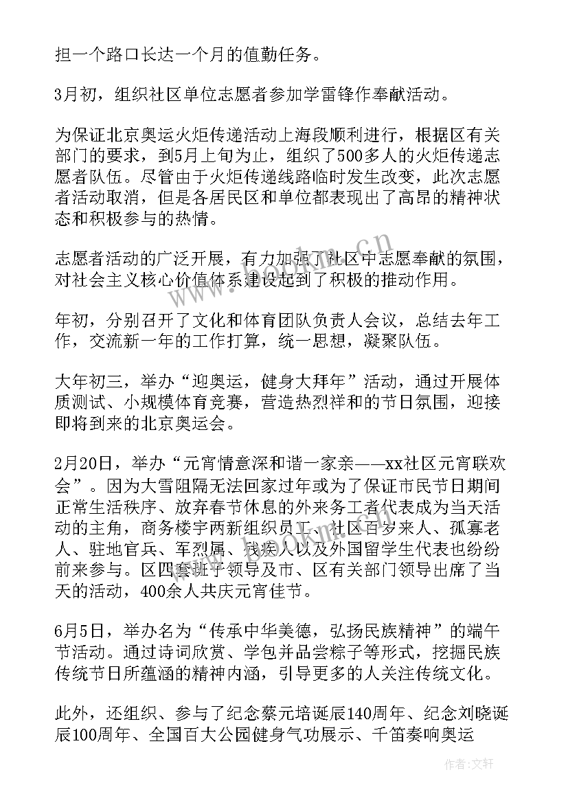 最新园林绿化防汛抗旱应急预案(模板7篇)