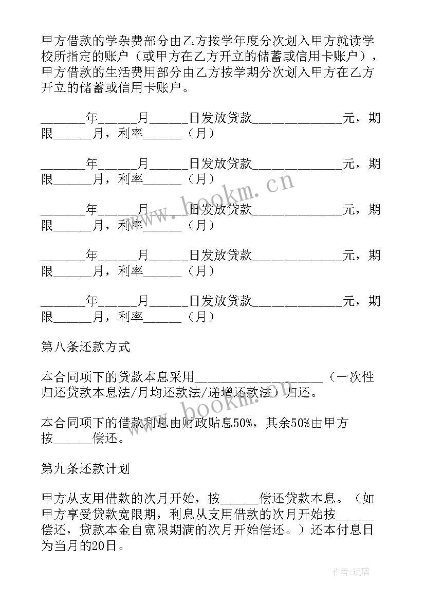 2023年工程联营协议合同(优秀8篇)