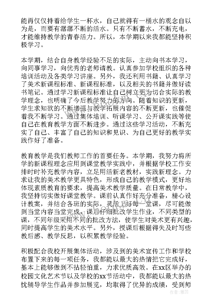 最新个人工作总结和单位工作总结的区别(精选7篇)