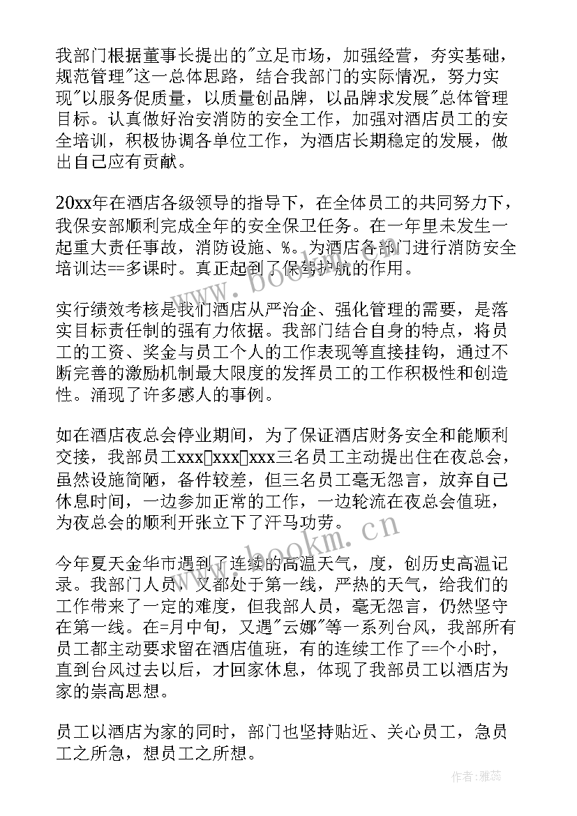 最新个人工作总结和单位工作总结的区别(精选7篇)