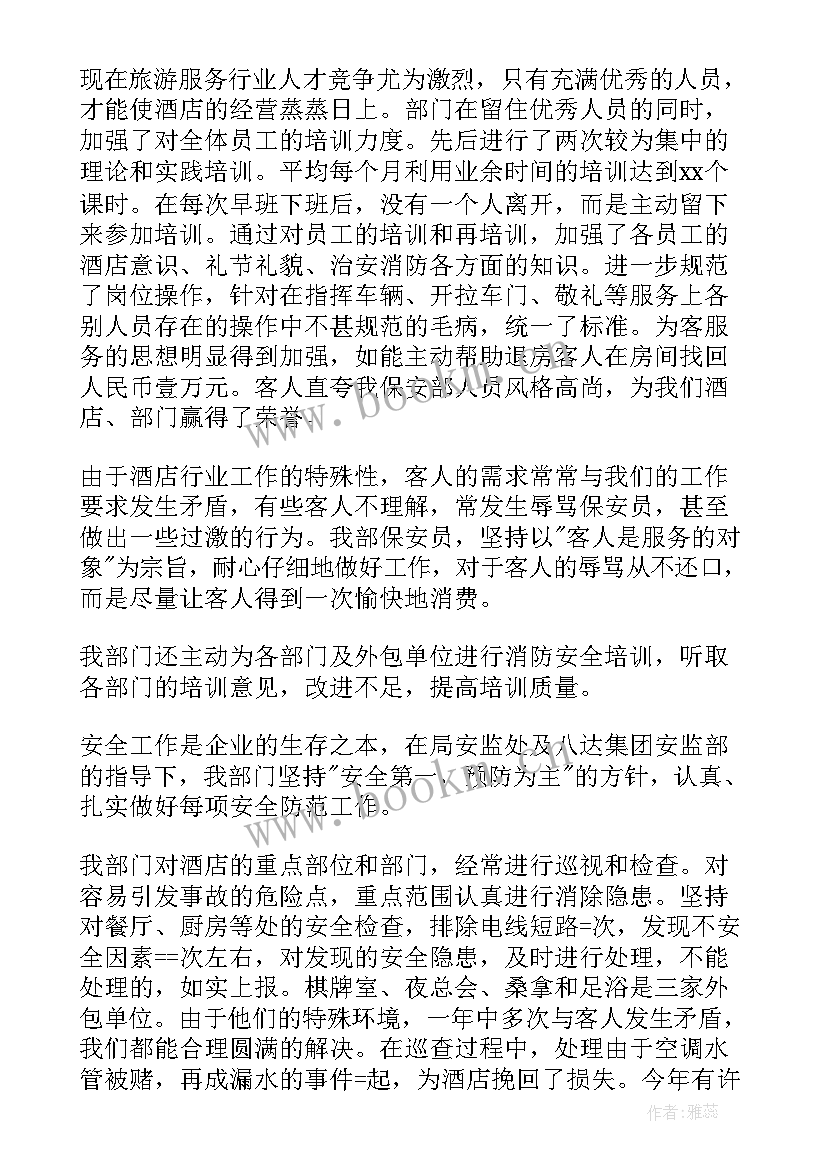 最新个人工作总结和单位工作总结的区别(精选7篇)