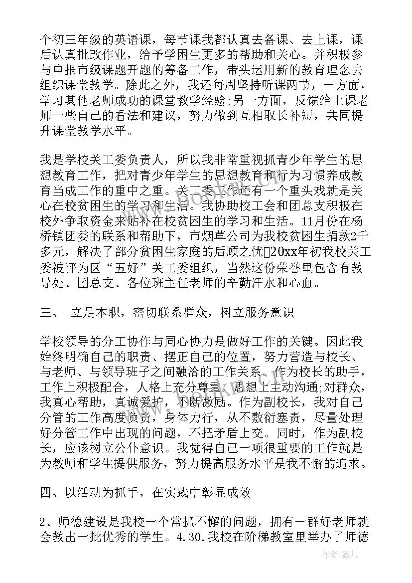 个人工作总结国税 会务工作总结个人心得体会(优秀7篇)