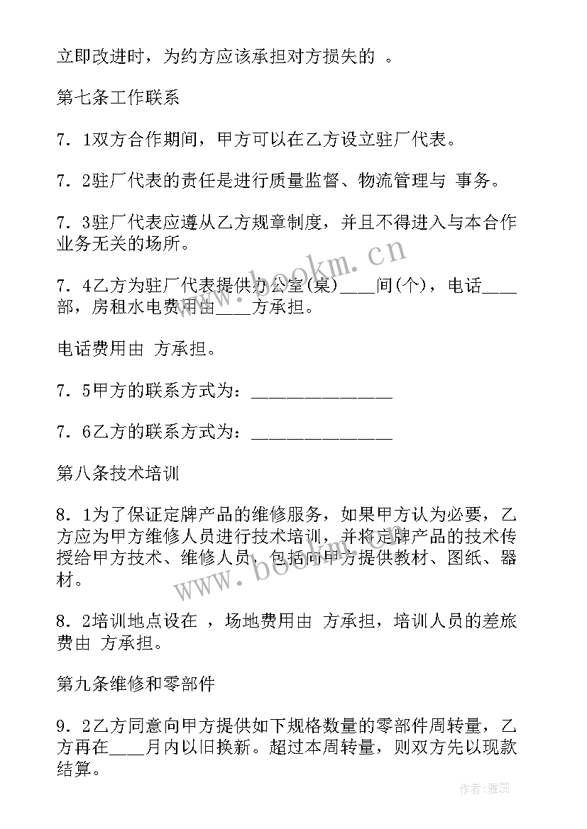 木门订购合同(实用10篇)