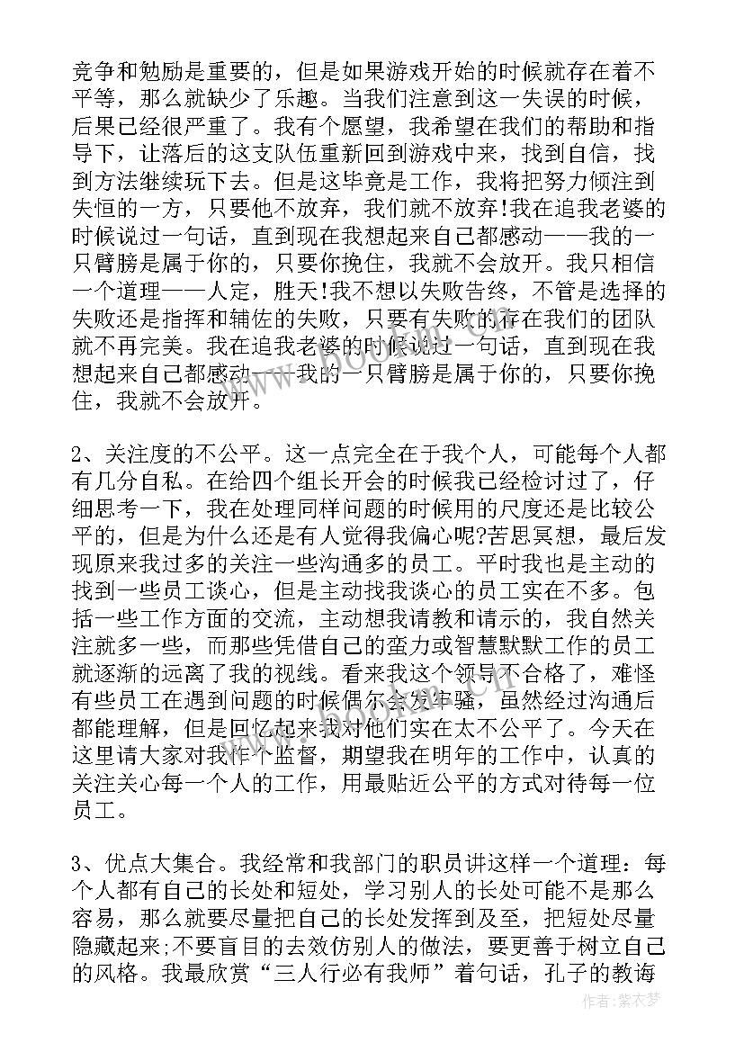 最新银行复核岗位职责 银行岗位年中工作总结(优秀10篇)