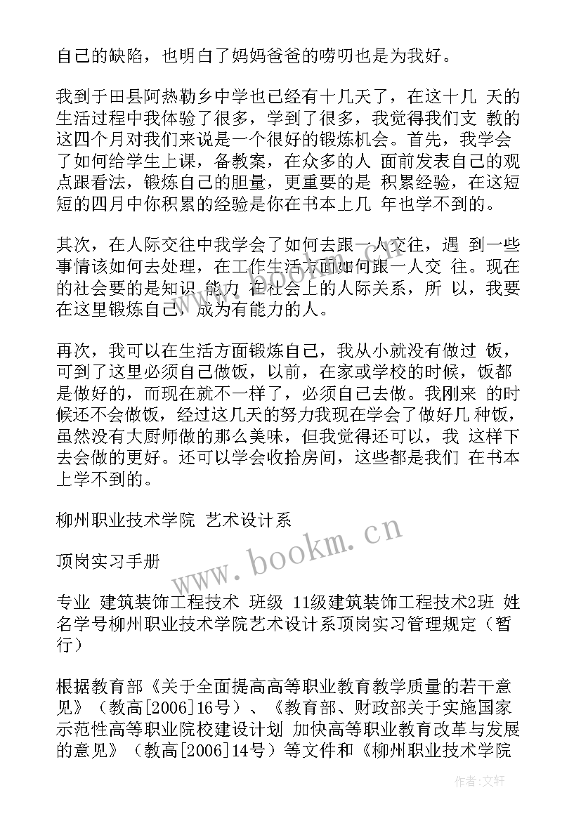 最新厨房墩子工作总结 厨房周工作总结(优质5篇)