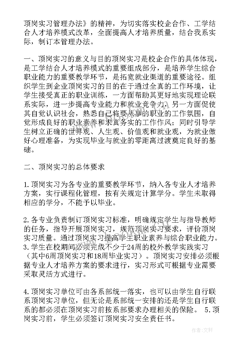 最新厨房墩子工作总结 厨房周工作总结(优质5篇)