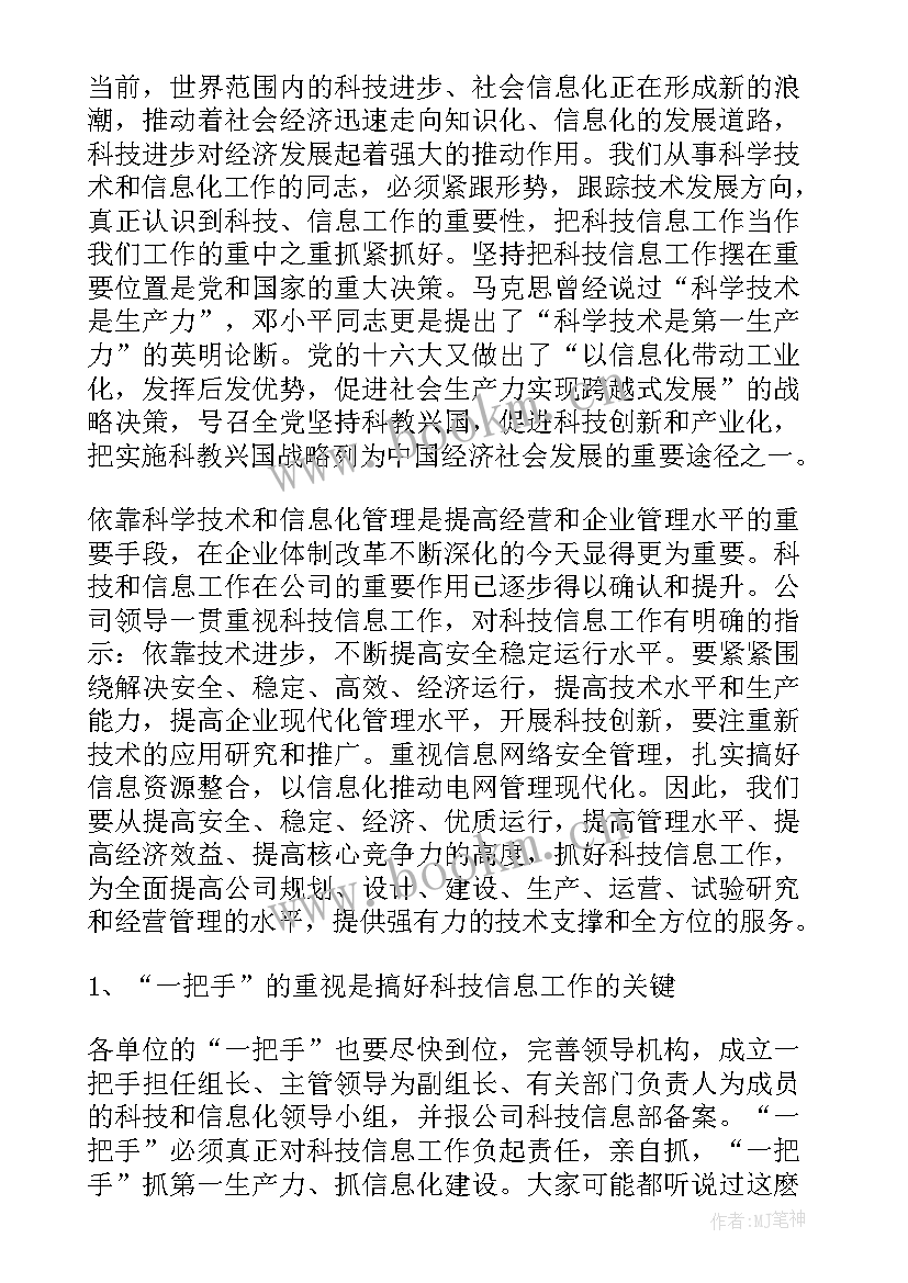 最新企业摄像工作总结(大全6篇)