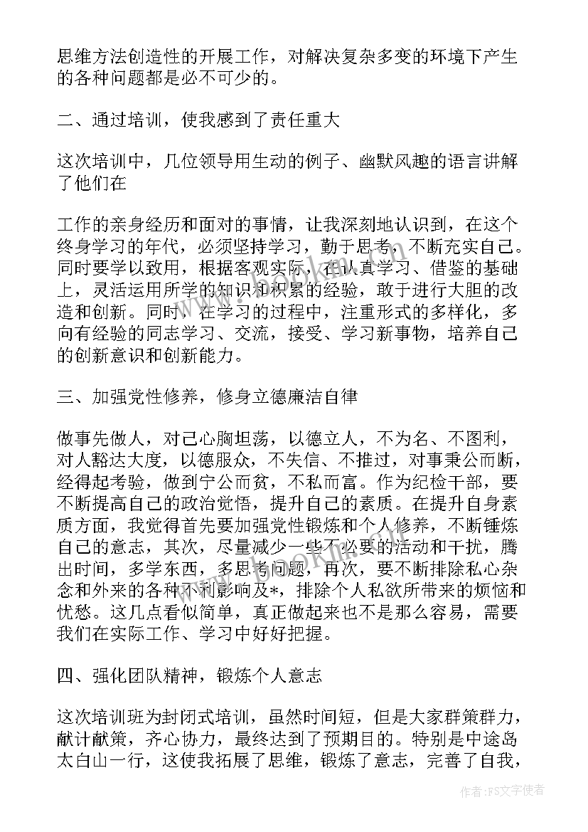 最新医院纪检干部工作总结汇报 医院纪检工作总结(通用6篇)