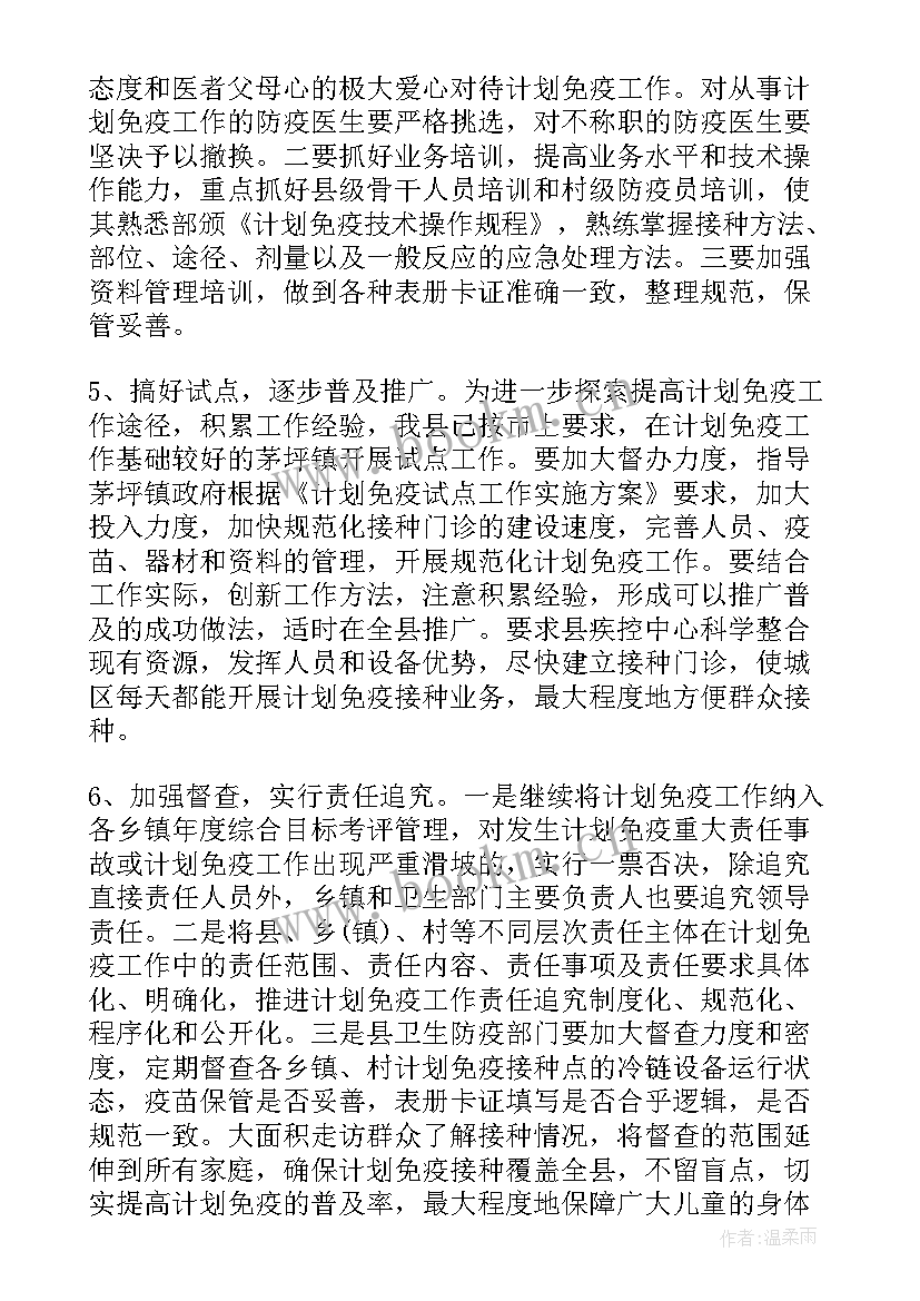 猎头新人工作总结 规划工作总结(通用5篇)