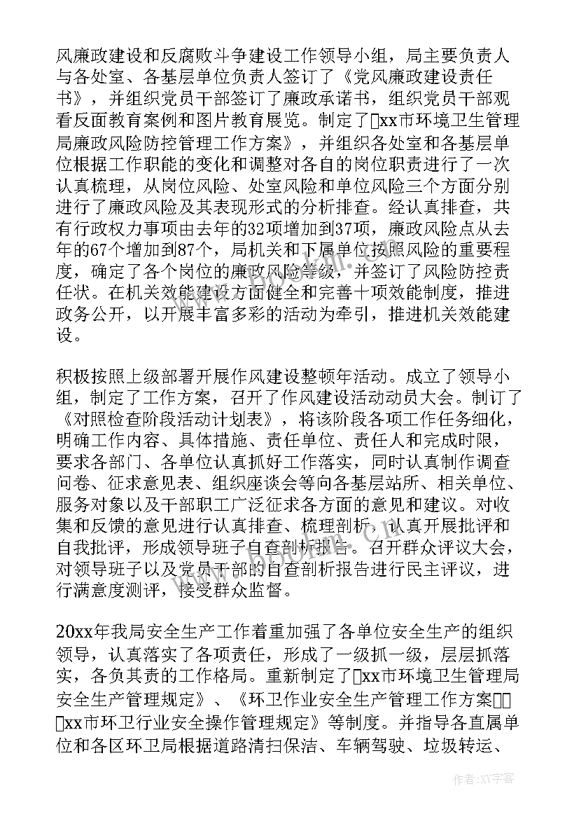 工人党员示范岗工作总结(实用10篇)