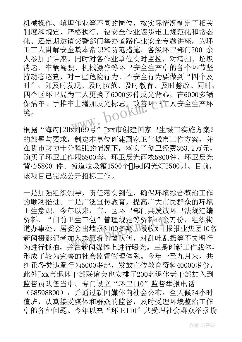 工人党员示范岗工作总结(实用10篇)