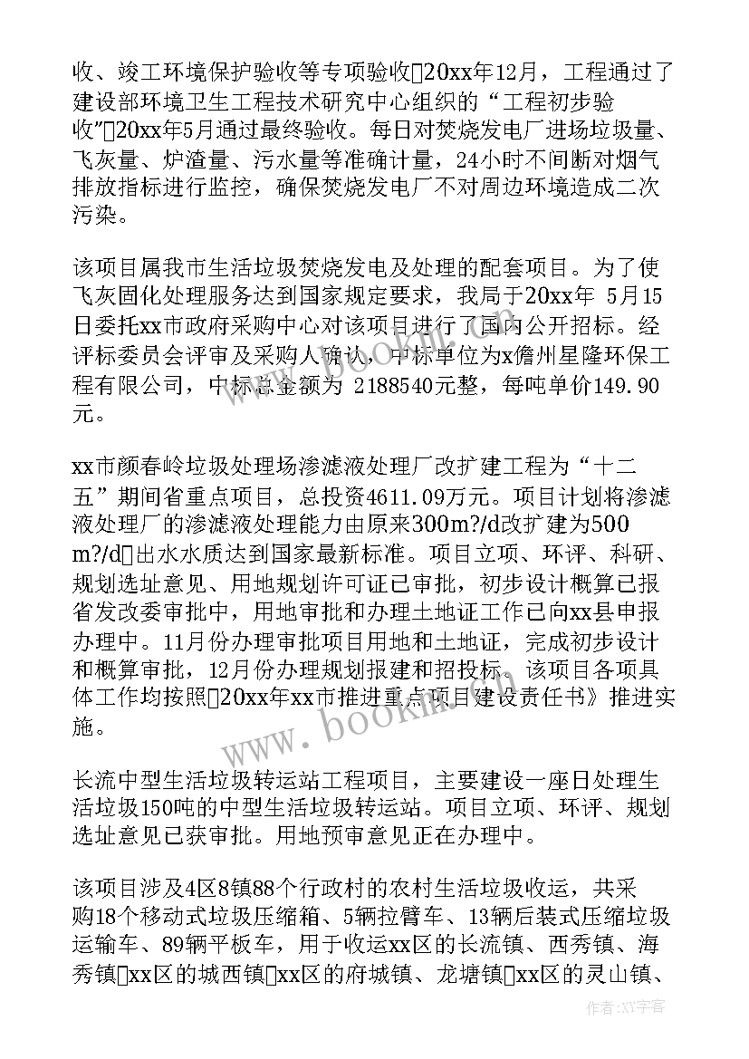 工人党员示范岗工作总结(实用10篇)