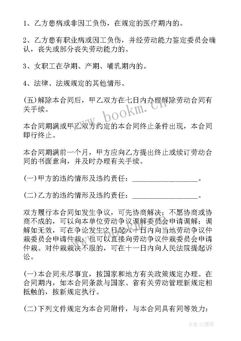 驾校与学员签订的协议(模板5篇)