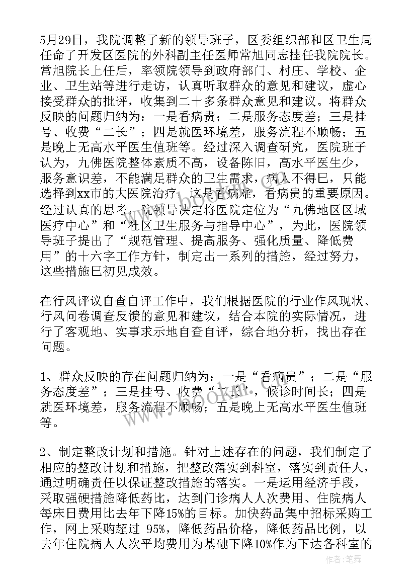 科任组教研工作总结(优秀7篇)