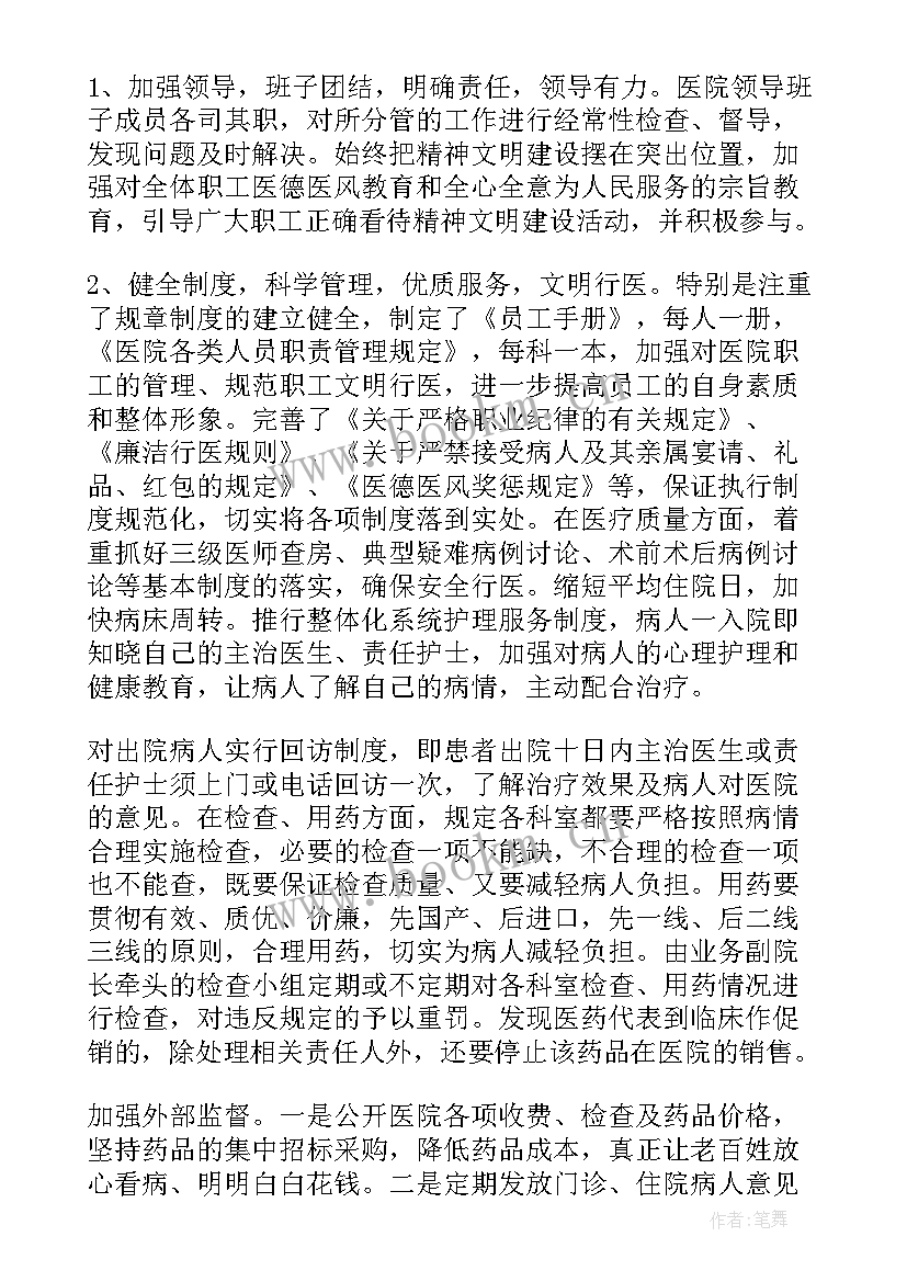 科任组教研工作总结(优秀7篇)