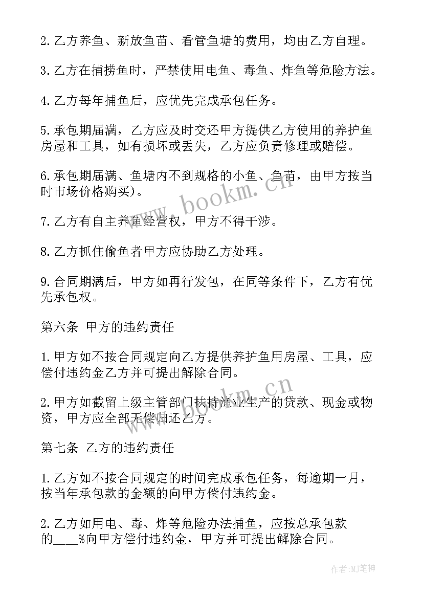 2023年雾炮车租赁一天多少钱 租赁合同(大全9篇)