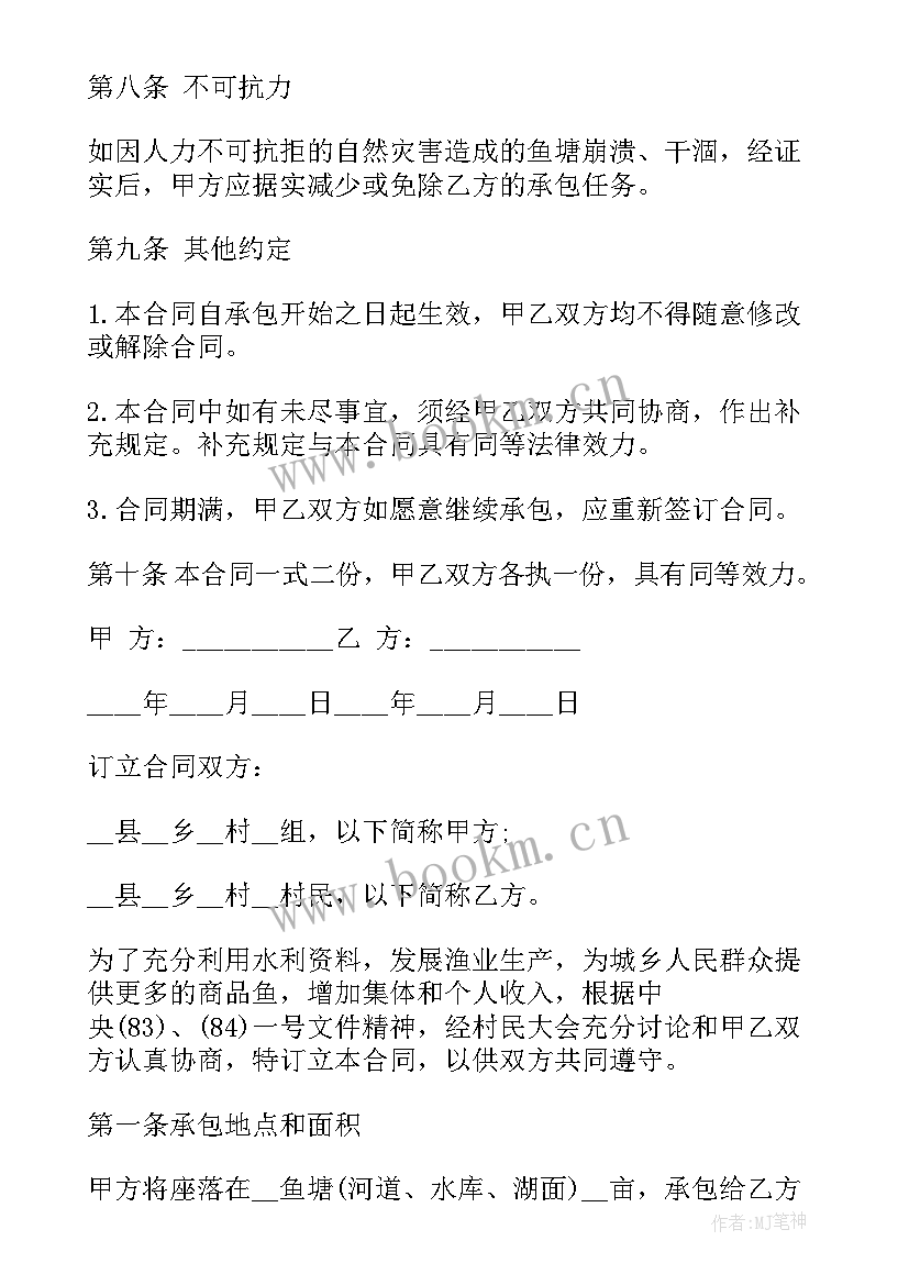 2023年雾炮车租赁一天多少钱 租赁合同(大全9篇)