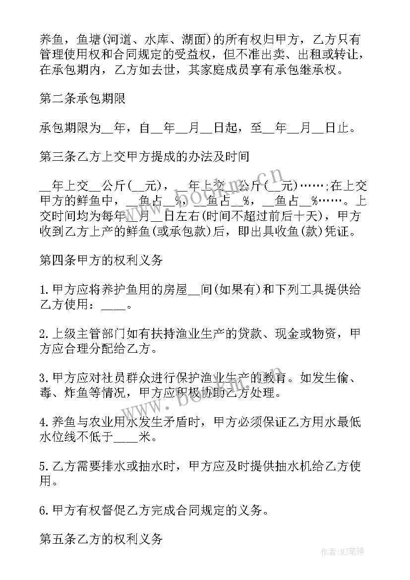 2023年雾炮车租赁一天多少钱 租赁合同(大全9篇)