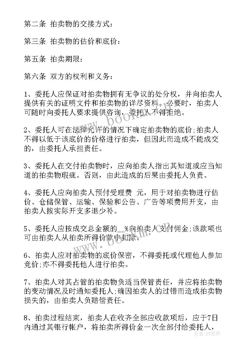 产品拍摄方案应该(大全9篇)