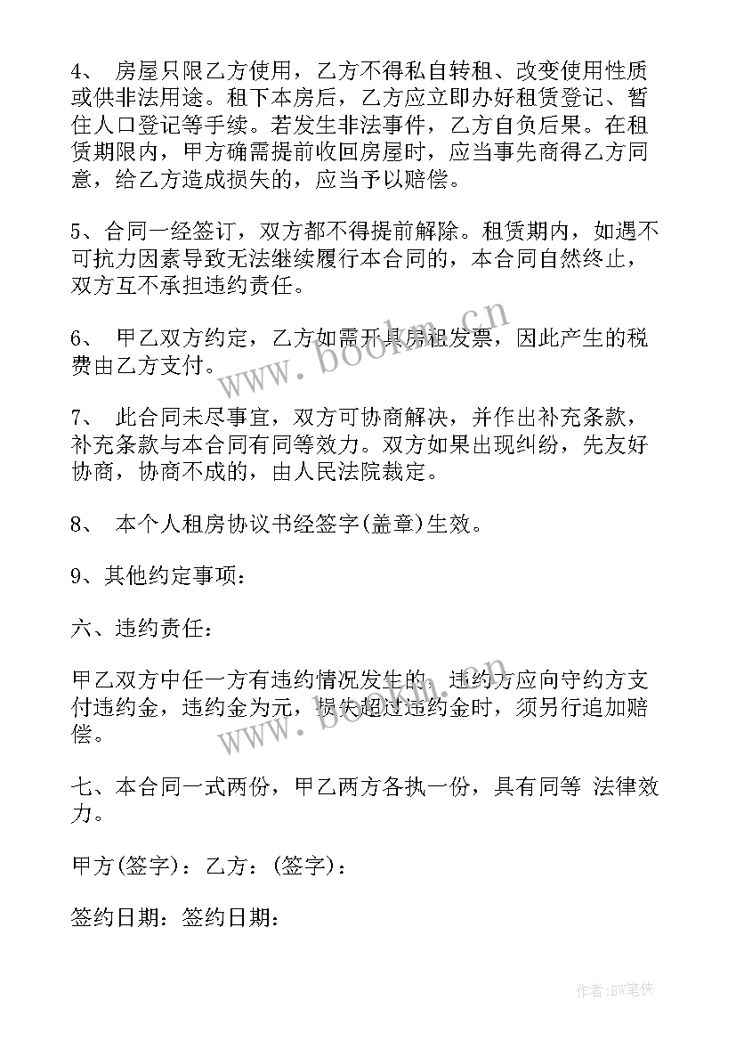 产品拍摄方案应该(大全9篇)