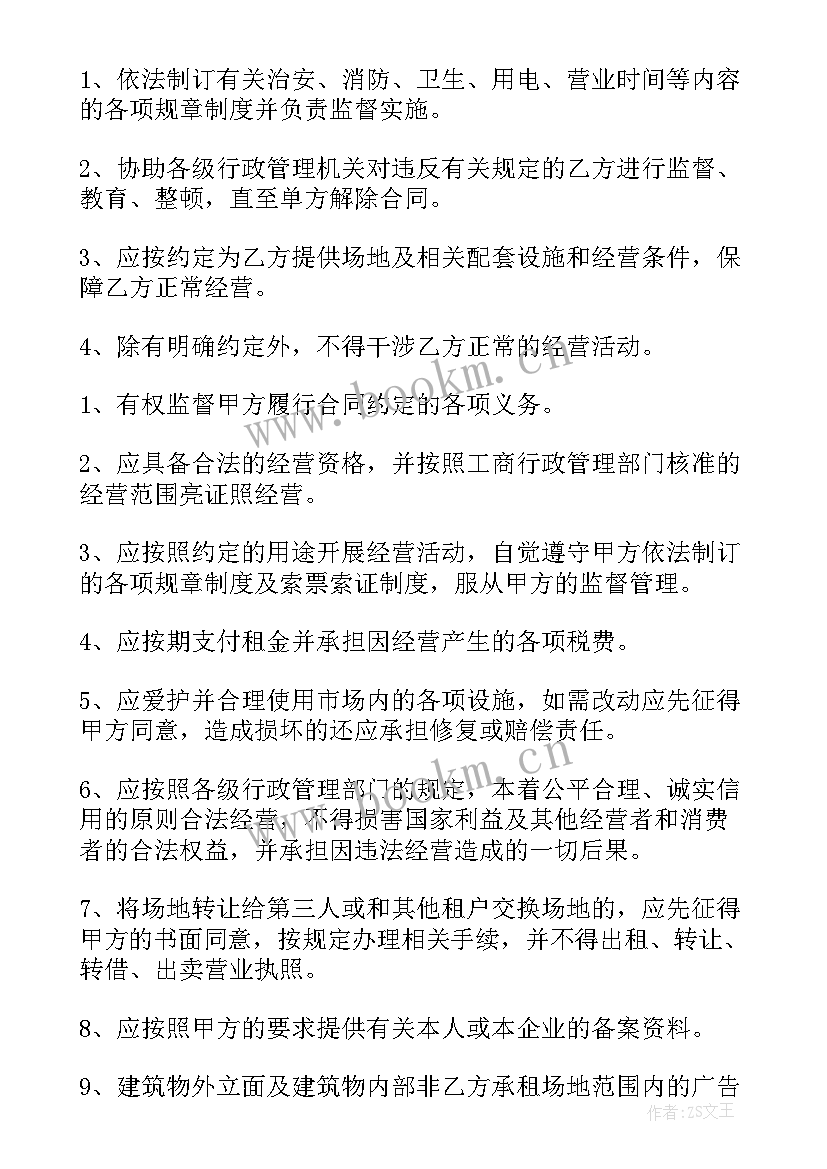 2023年拍摄视频的心得感悟 拍摄视频广告合同(模板7篇)