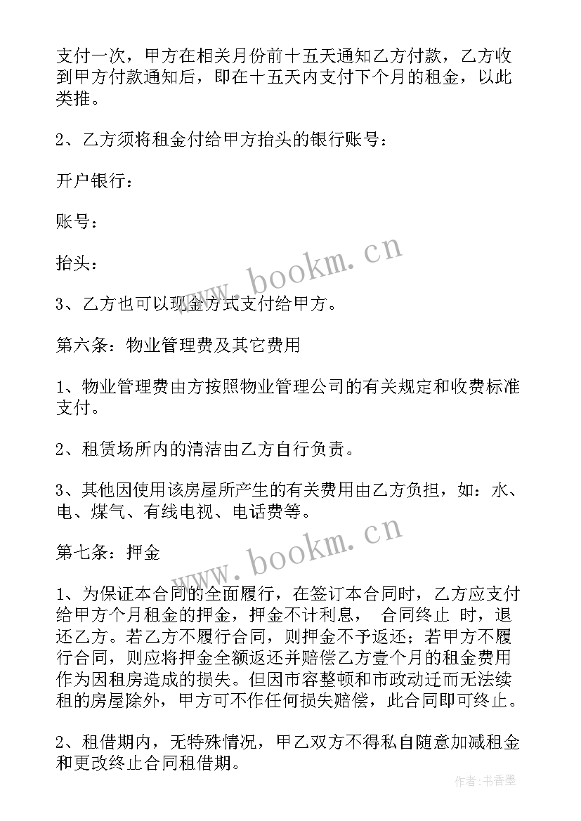 培训学校合作合同 签订劳务合同(大全9篇)