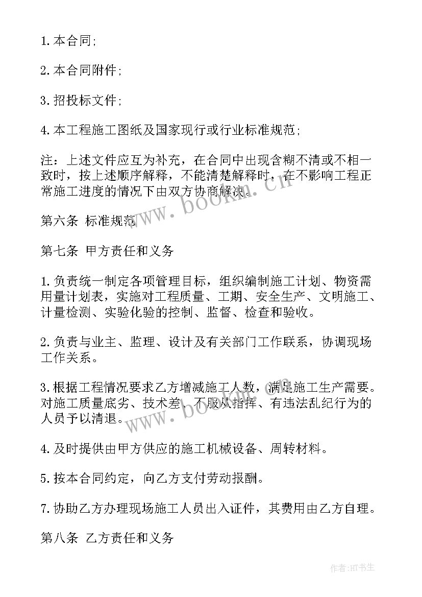 最新物流居间合同(模板5篇)