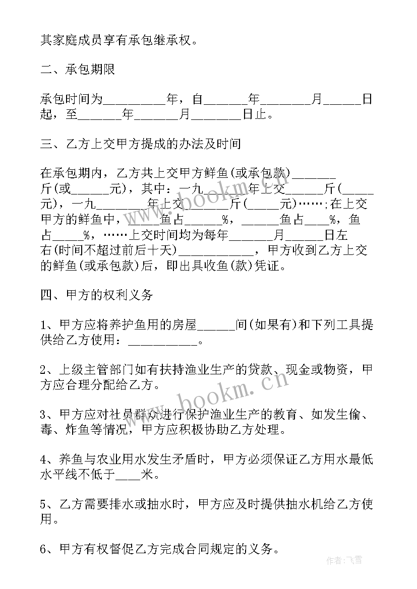 2023年施工总承包合同价格 施工总承包合同(优秀9篇)