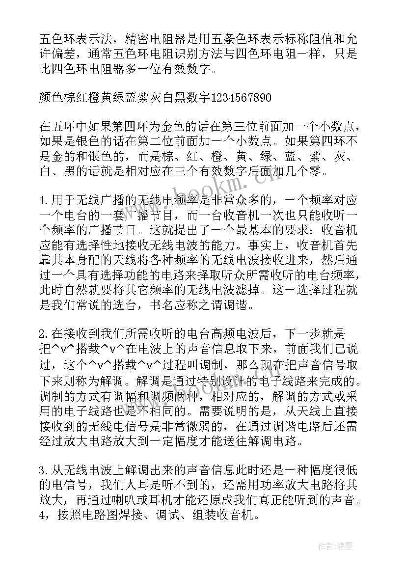 门面租赁合同标准版免费(模板6篇)