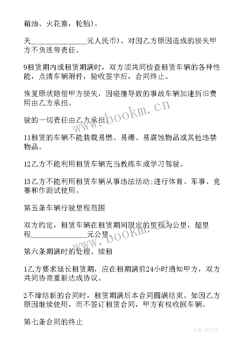 最新工程施工人员思想方面总结 项目工地疫情防控标语(通用9篇)